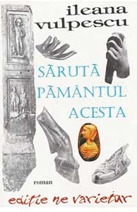 Saruta pamantul acesta