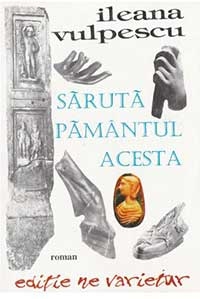 Saruta pamantul acesta